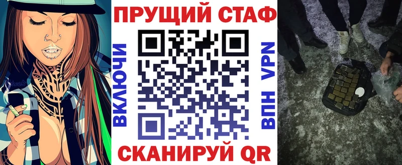 Все наркотики Новокубанск Псилоцибиновые грибы  А ПВП  ГАШ  Марихуана  Меф мяу мяу  Кокаин 