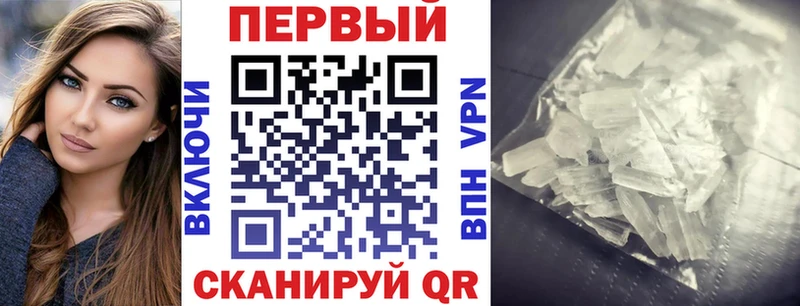 АМФЕТАМИН Premium  Новокубанск 
