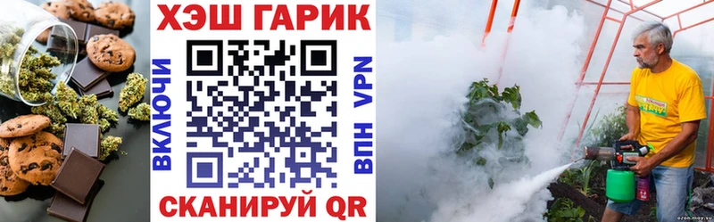 где купить наркоту  Новокубанск  Еда ТГК марихуана 