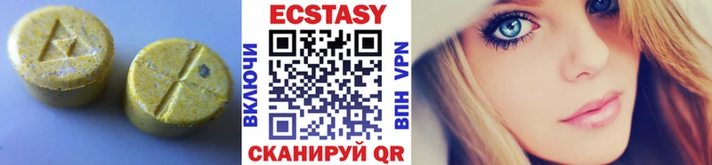 Ecstasy таблы  мега ССЫЛКА  Новокубанск  как найти  