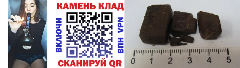 ГАШИШ 40% ТГК  Новокубанск 