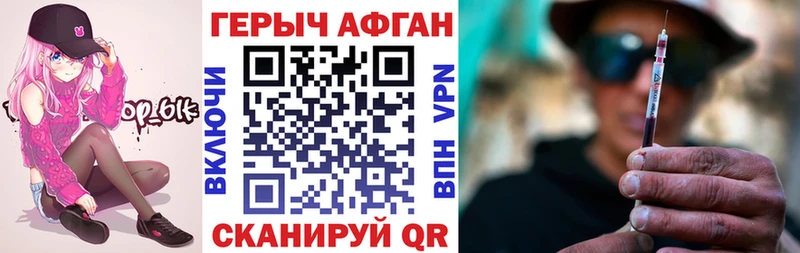 где можно купить наркотик  Новокубанск  Героин VHQ 