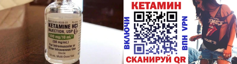 КЕТАМИН ketamine  магазин продажи   Новокубанск 