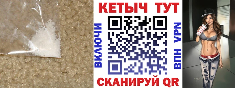 КЕТАМИН ketamine Новокубанск