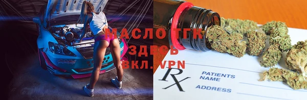 молекула духа Арсеньев
