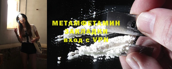 стафф Баксан