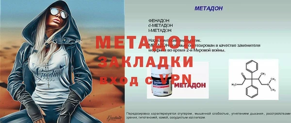 mix Балабаново
