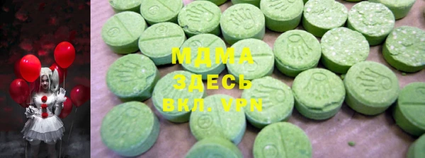 соль ск Балахна