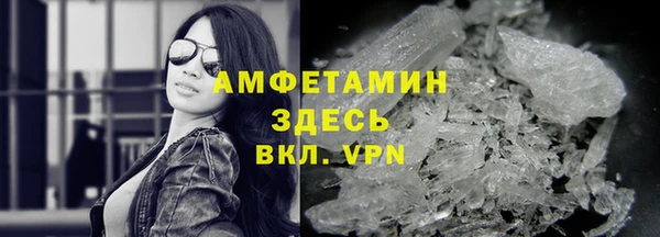 соль ск Балахна