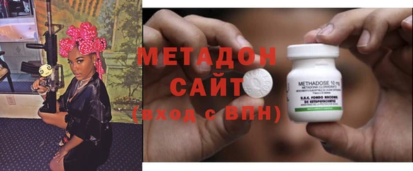 стафф Баксан