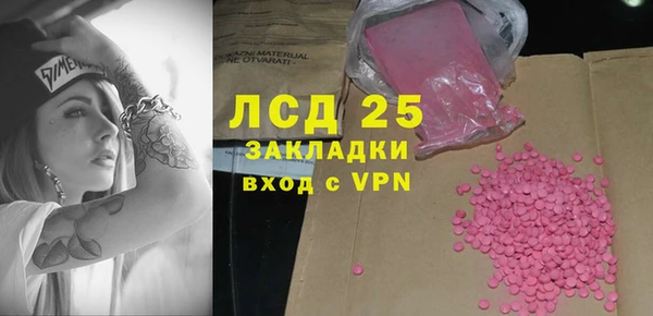 стафф Баксан