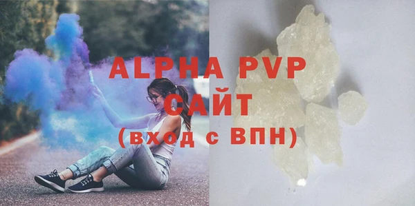 стафф Баксан