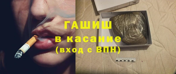 кокаин премиум Армянск