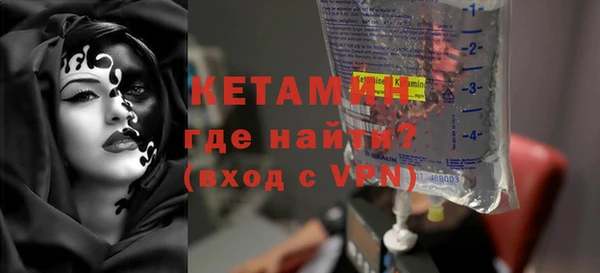 соль ск Балахна