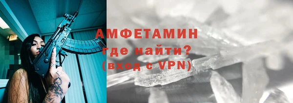 соль ск Балахна