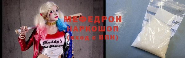 стафф Баксан