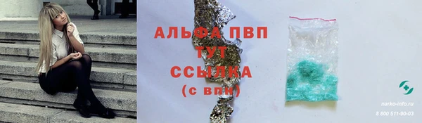 стафф Баксан