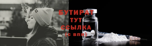 стафф Баксан
