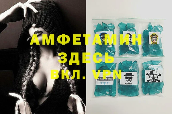 стафф Баксан