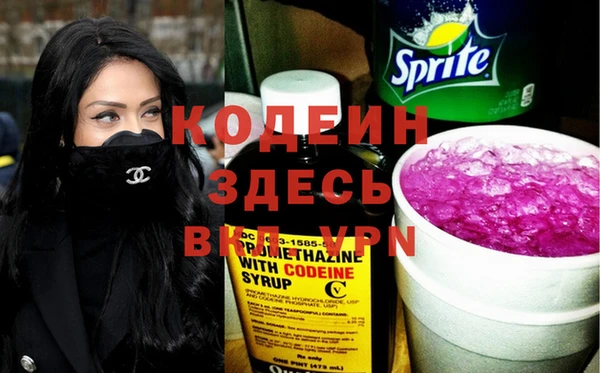 соль ск Балахна