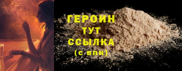 стафф Баксан
