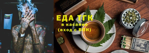 соль ск Балахна