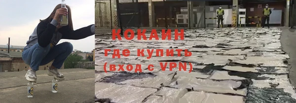 стафф Баксан
