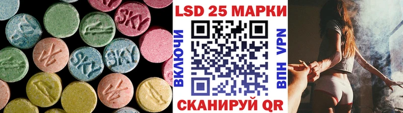 LSD-25 экстази ecstasy  продажа наркотиков  darknet какой сайт  Новокубанск 