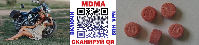 MDMA VHQ Новокубанск