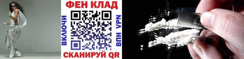Метамфетамин Methamphetamine  Новокубанск 