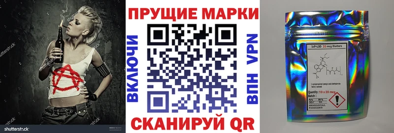 даркнет сайт ОМГ ОМГ зеркало Марки N-bome 1,8мг Новокубанск