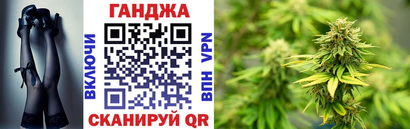 Конопля марихуана  Новокубанск 